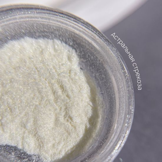 Втирка Galaxy Астральная стрекоза 0.4гр