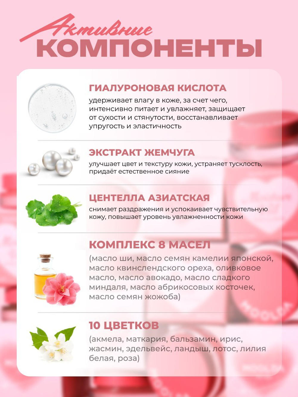 Многофункциональный тинт-румяна Moisture Veil Multi Use Blush 12 Sexy Prism