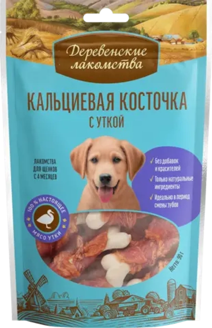 ДЕРЕВЕНСКИЕ ЛАКОМСТВА для щенков Кальциевая косточка с уткой, 90 г
