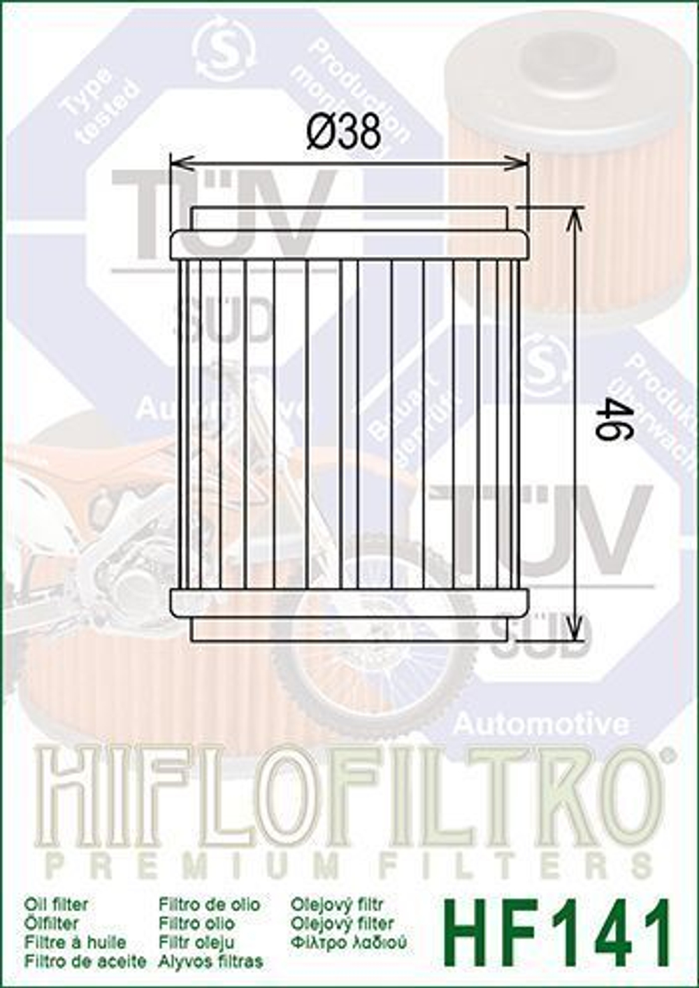 Фильтр масляный HF141 Hiflo