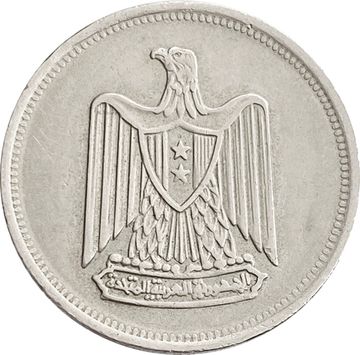 5 пиастров 1967 Египет