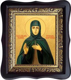 Евдокия (в инокинях Евфросиния) Московская великая княгиня. Икона на холсте в киоте.