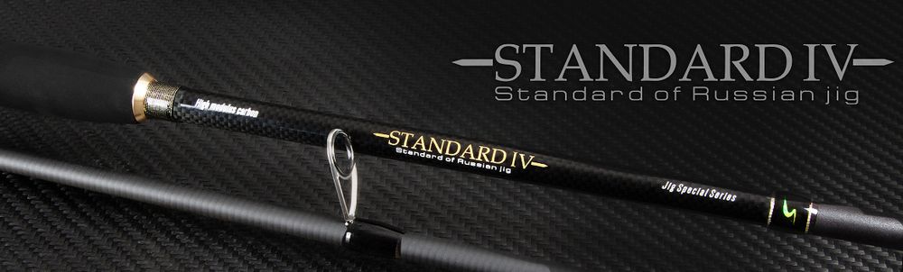 Удилище спиннинговое Standard 4 862MH тест 12 - 42 г