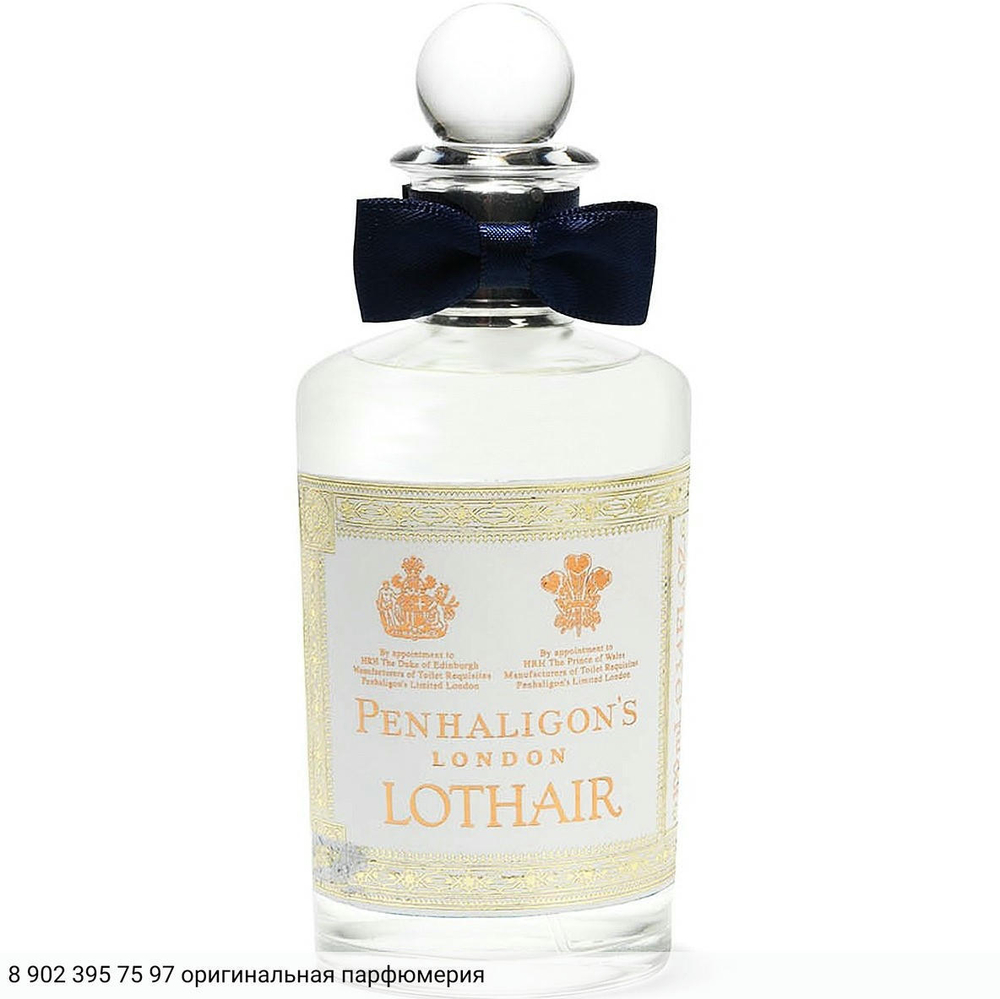 Lothair
