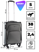 Чемодан 453 / Сверхлегкий каркас