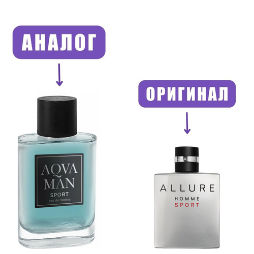AquaMan SPORT edt 100ml (версия AllureSport)