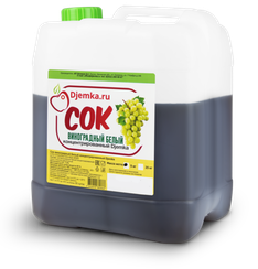 Концетрированный сок Виноград белый, 5кг