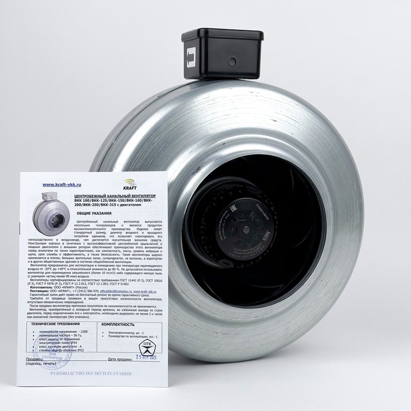 Вентилятор канальный ВКК-160 М