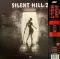 OST - Akira Yamaoka – Silent Hill 2 - Silver - 2LP