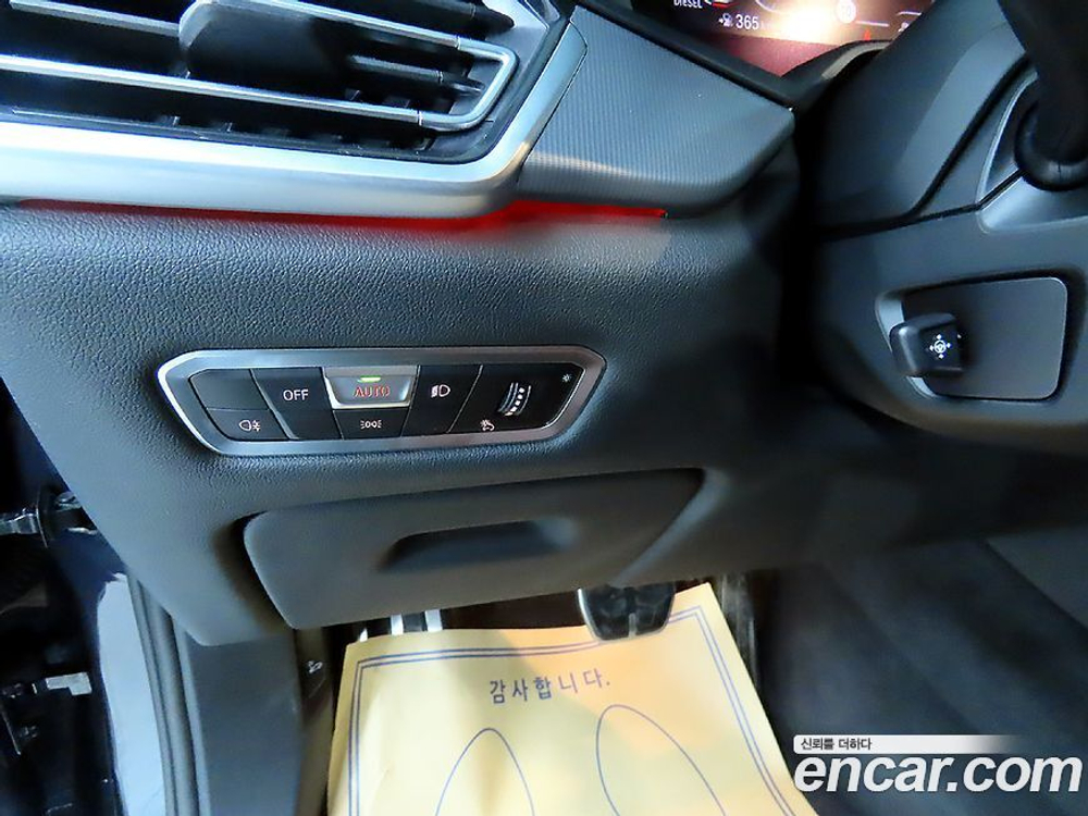 BMW X6 (G06) xDrive30d M Sports (08.2022)