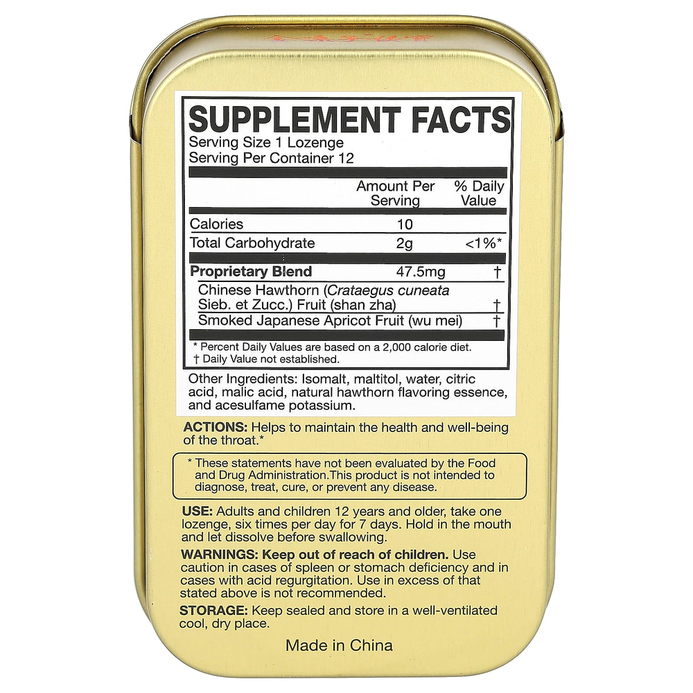 Golden Throat, пастилка со вкусом боярышника, 12 пастилок