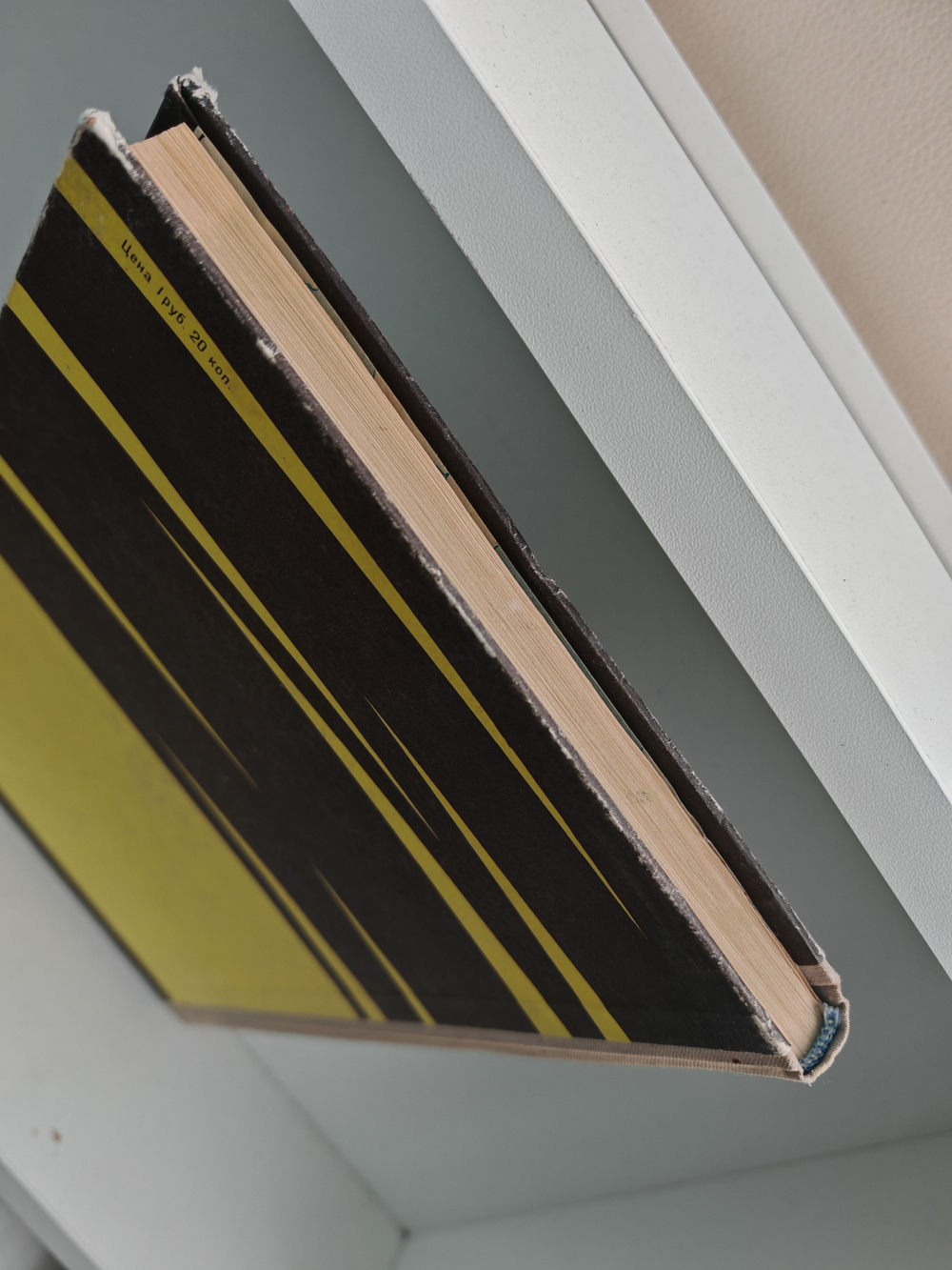 Атлас автомобильных дорог СССР