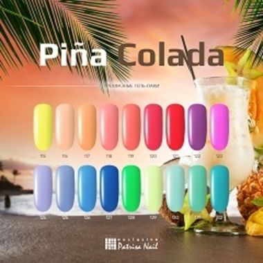 Гель-лак Pina Colada