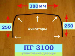 Уплотнение двери духовки газовой плиты Гефест ПГ 3100-05