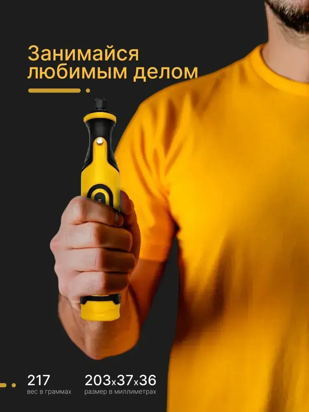 Гравер электрический аккумуляторный с насадками и кейсом