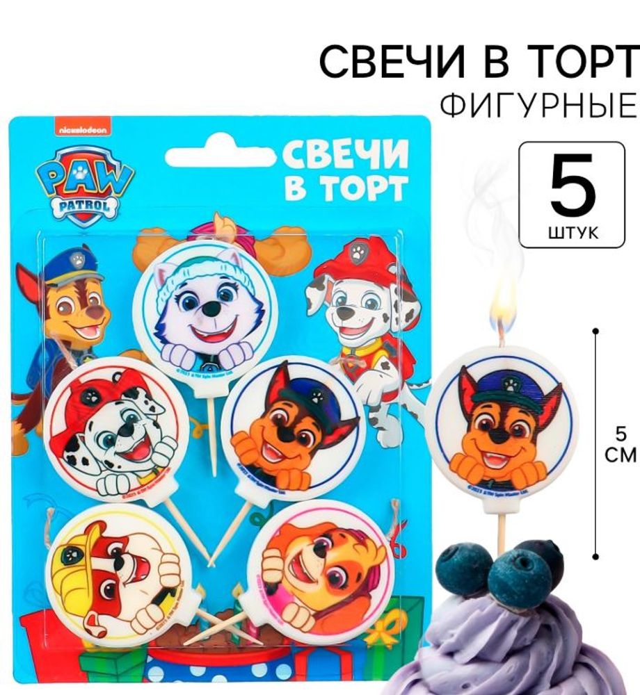 Свечи для торта "Щенячий патруль", 5 шт