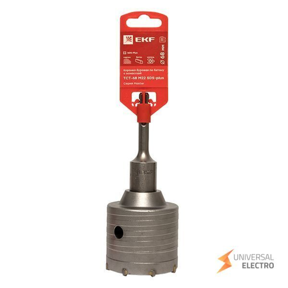 Коронка твердосплавная с оснасткой TCT-68 М22 SDS-plus EKF Master