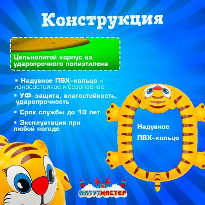 Лодка для аттракциона в бассейне «Тигрёнок», взрослая, на часовом механизме, 172×120×36 см