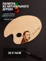 Товары для творчества