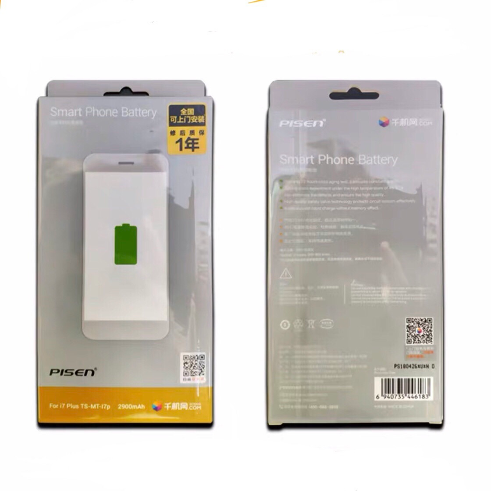 Аккумулятор Pisen для iPhone 5/5s/SE/6/6 plus/7/7 Plus/8/8 plus