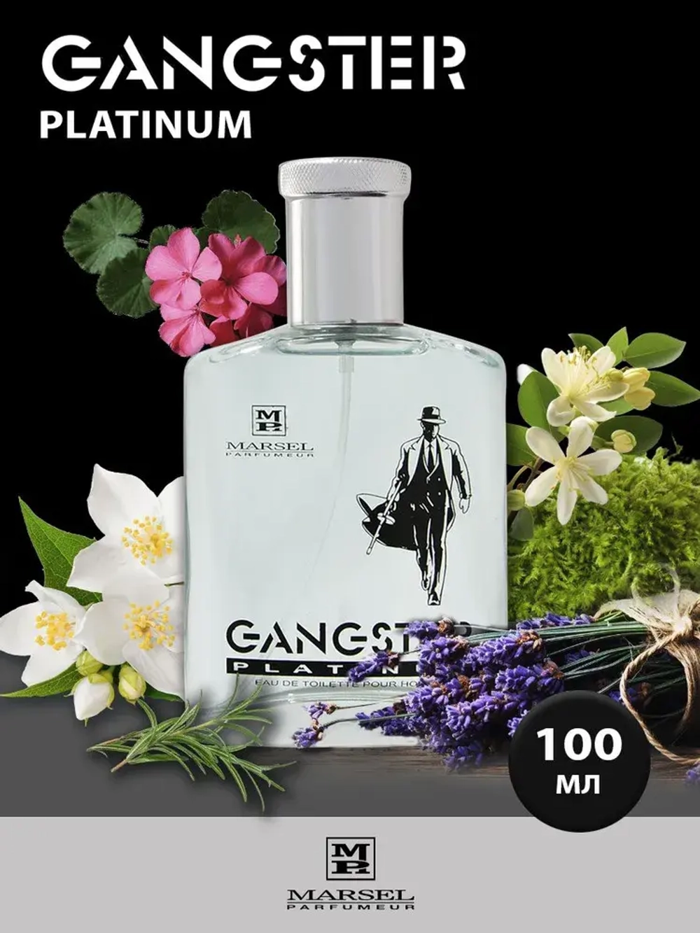 Туалетная вода для мужчин "GANGSTER PLATINUM" 100мл Россия