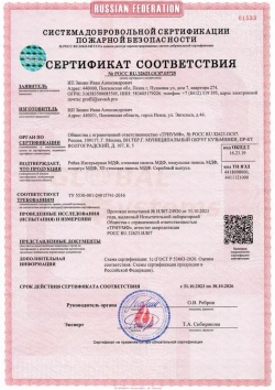 Интерьерная рейка ДУБ СОНОМА 16*40*2800 МДФ