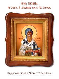 Арсений, епископ Тверской, святитель. Икона на холсте.