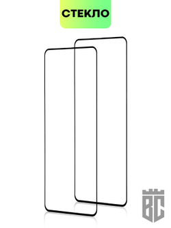 Набор стекол BROSCORP для Tecno Pova 4 оптом (арт. TCN-POVA4-FSP-SET2)