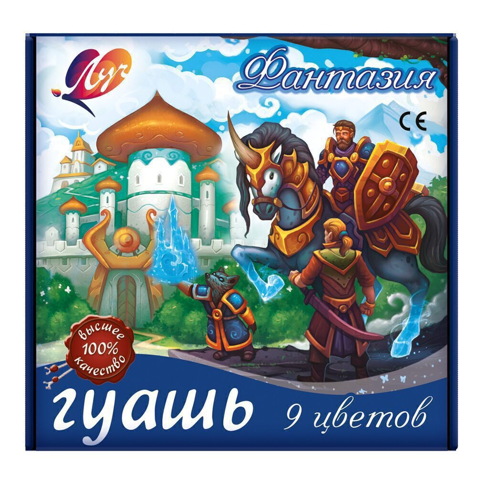 Гуашь 9цв 135мл Фантазия