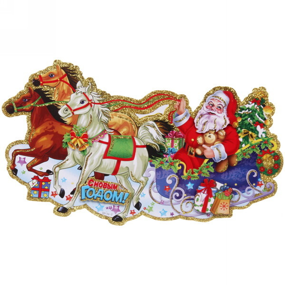 Плакат «Снежная упряжка» 45 см