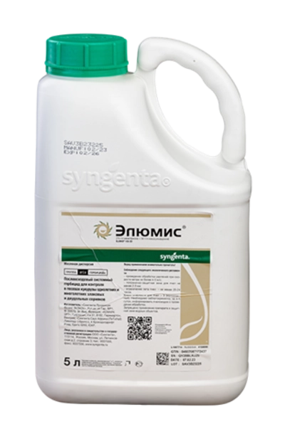 ГЕРБИЦИД Элюмис, МД ( 75+30 г/л)