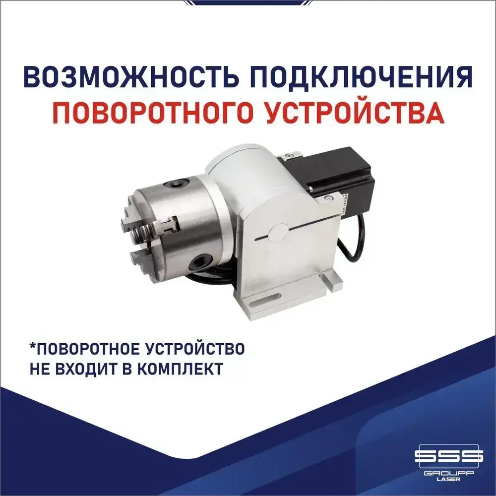 Лазерный волоконный маркер(гравер)/станок для гравировок 30W RAYCUS