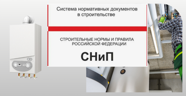 Требования к вентиляции при газификации частного дома: нормативы при установке газового котла