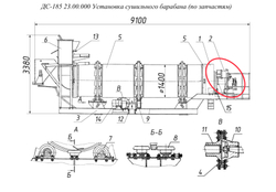 ДС-158 21.06.000Ч Агрегат топочный