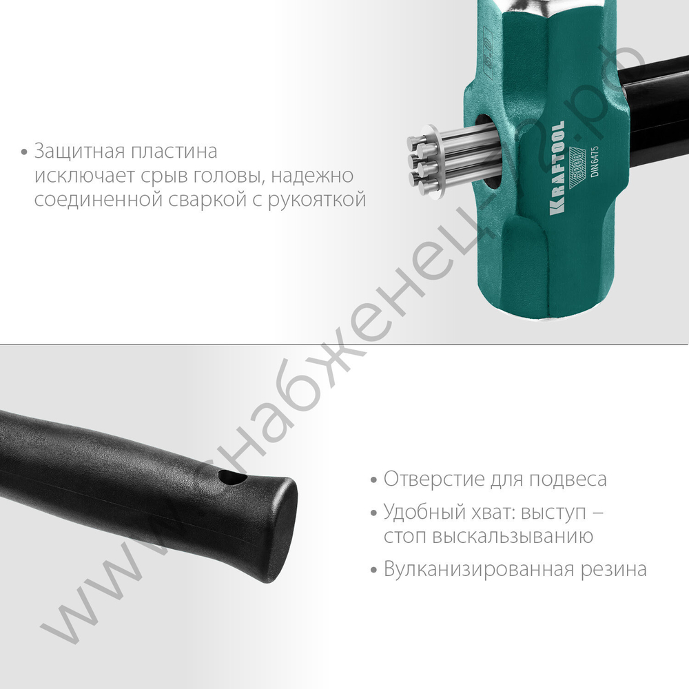 KRAFTOOL STEEL FORCE 2 кг, Кувалда со стальной обрезиненной рукояткой (2009-2)