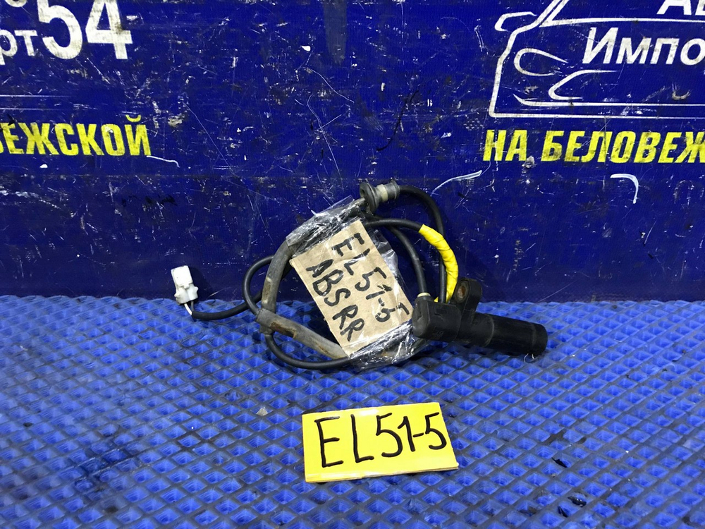 Датчик ABS задний правый TOYOTA CORSA 1997