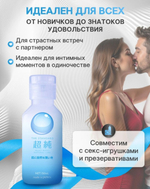 Интимный гель для женщин beyond milky moist 150 мл