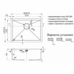 Мойка для кухни ZORG Inox PVD SZR-5844 BRONZE