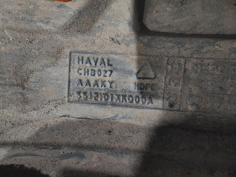 Подкрылок передний левый Haval F7 1 19-24 Б/У Оригинал 5512101XKQ00A