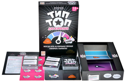 Настольная игра Тип Топ 18+