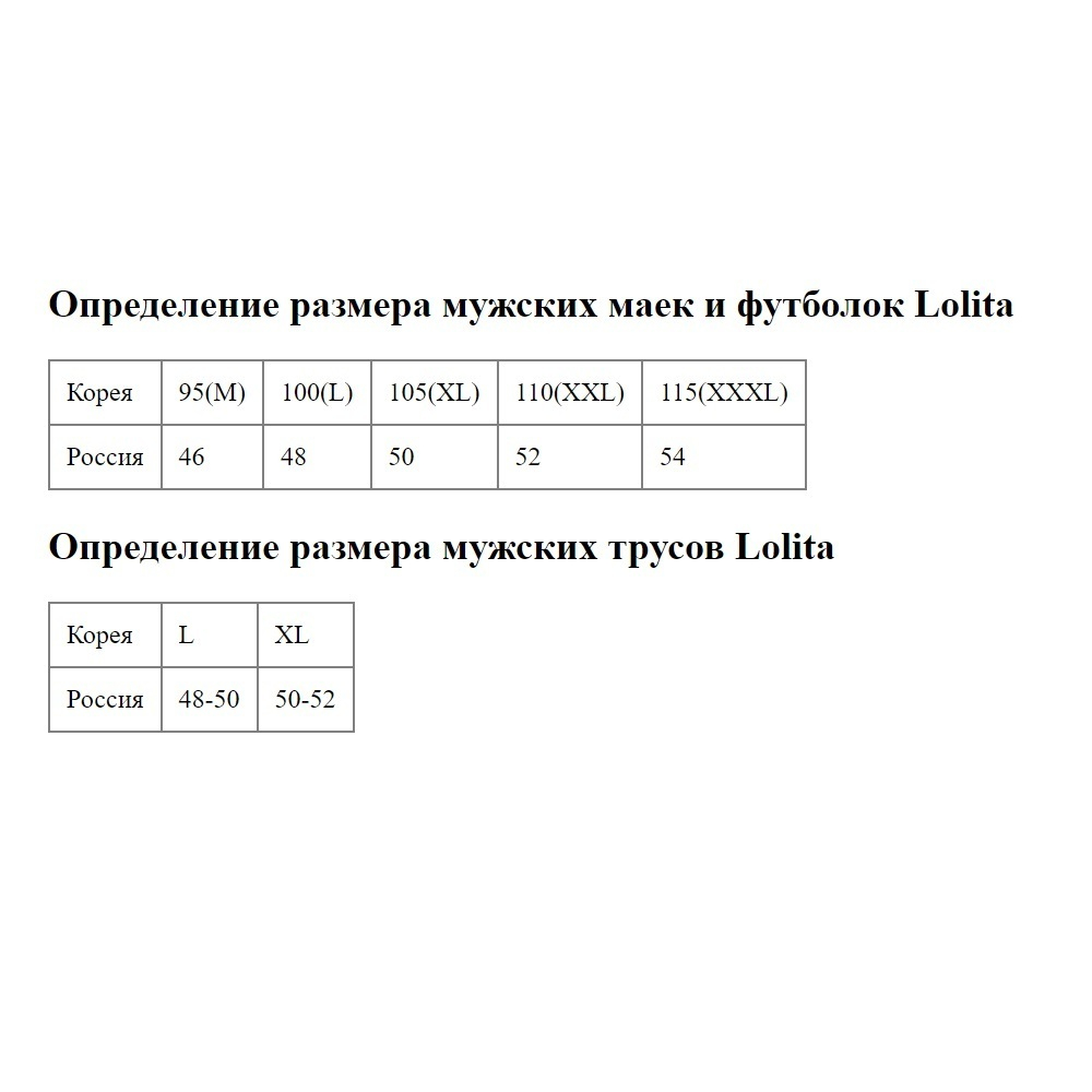 Мужские семейные трусы с принтом в виде британского флага (Размер: L) (Цвет: разноцветный)