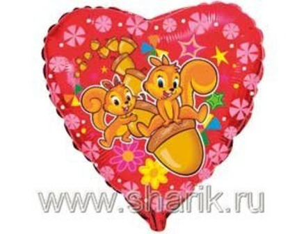 Ф 18" Сердце Белки веселые