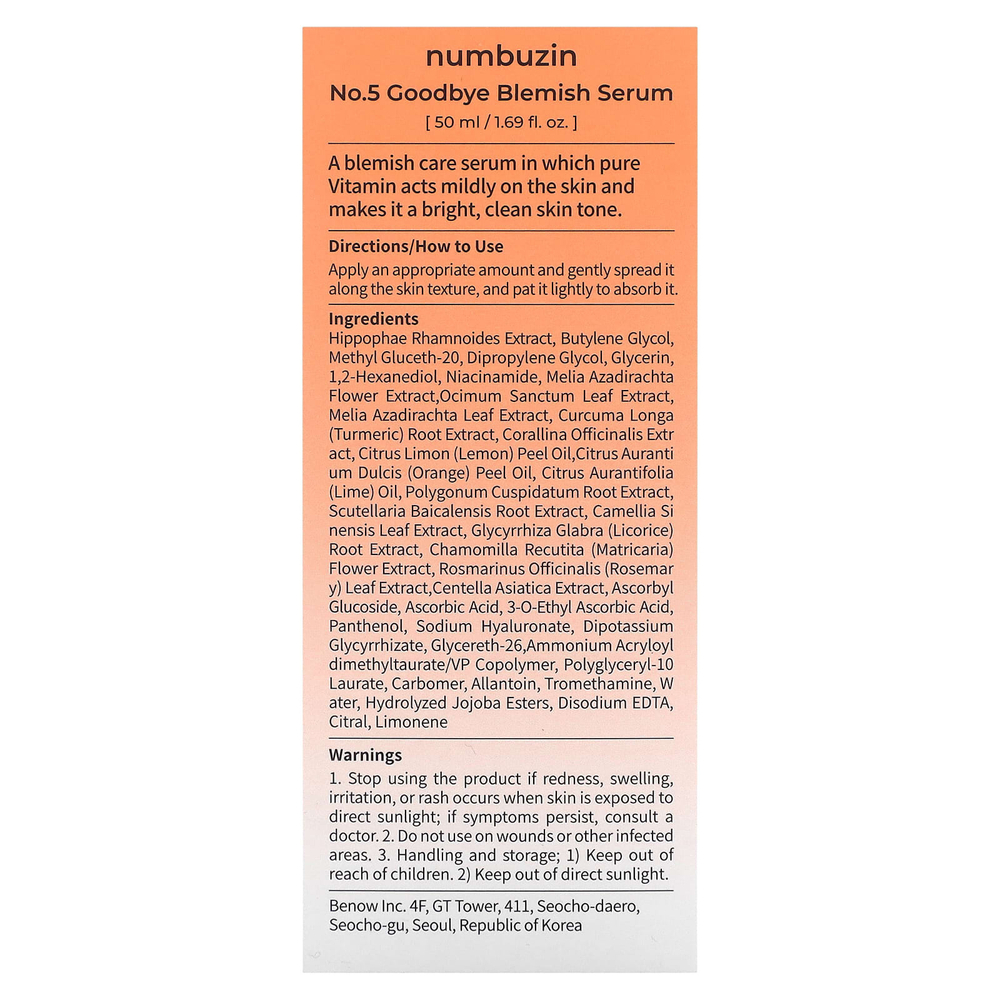 Numbuzin, № 5 сыворотка для устранения пятен, 50 мл (1,69 жидк. унц.)