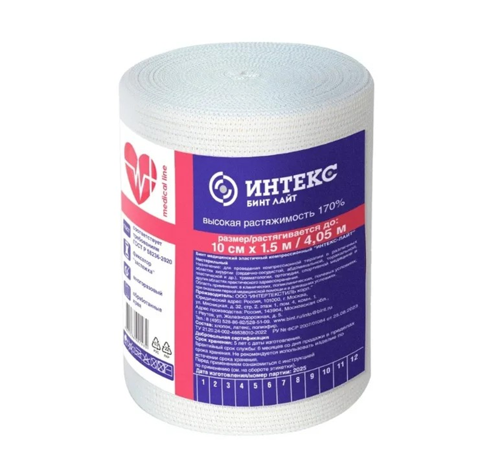 Интекс-Лайт бинт эластичный компрессионный 1,5 м × 10 см, высокой растяжимости, с застёжкой