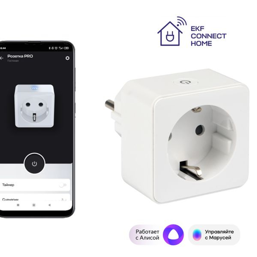 Умная розетка EKF Сonnect Wi-Fi белая