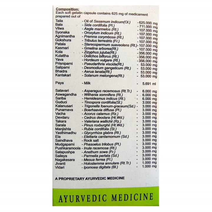 БАД AVN Cervilon Soft Gel Capsules Цервилон 90 капс