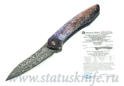 Нож Чебуркова "Русский" FULL CUSTOMфотография - 10