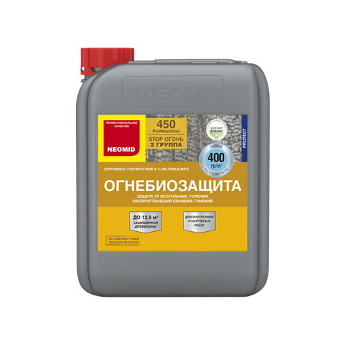 Огнебиозащита NEOMID 450 10л