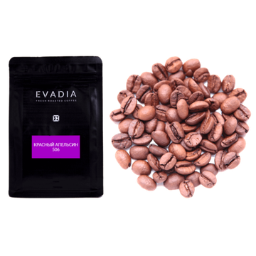Кофе EvaDia 506 "Красный апельсин" ароматизированый по 250 г