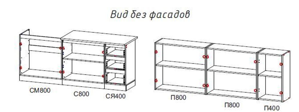 Кухня Мори 2.0 (МП) Белый